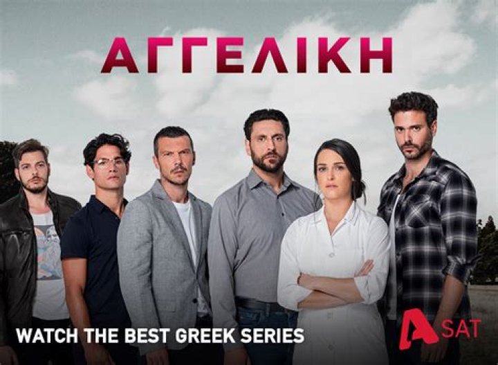 Discover The Captivating World Of Greek Cinema And Television