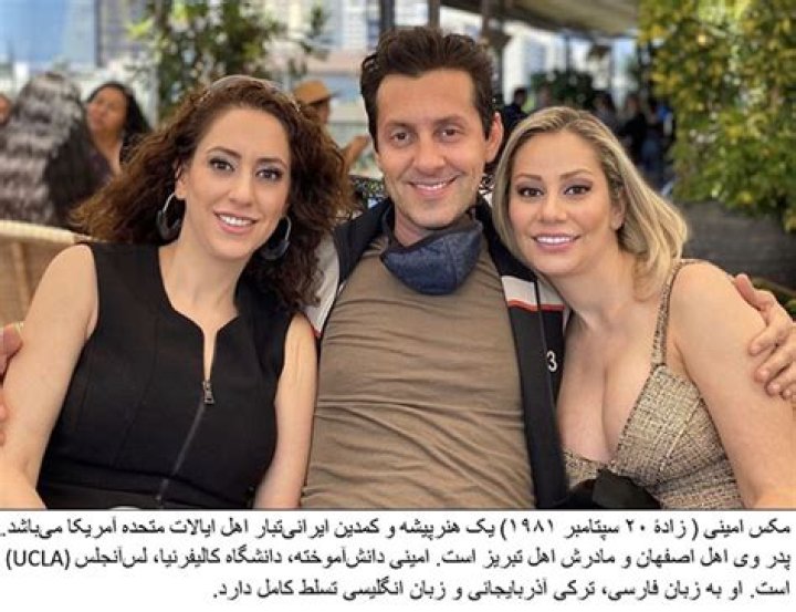 Exploring The Life Of Max Amini And His Children