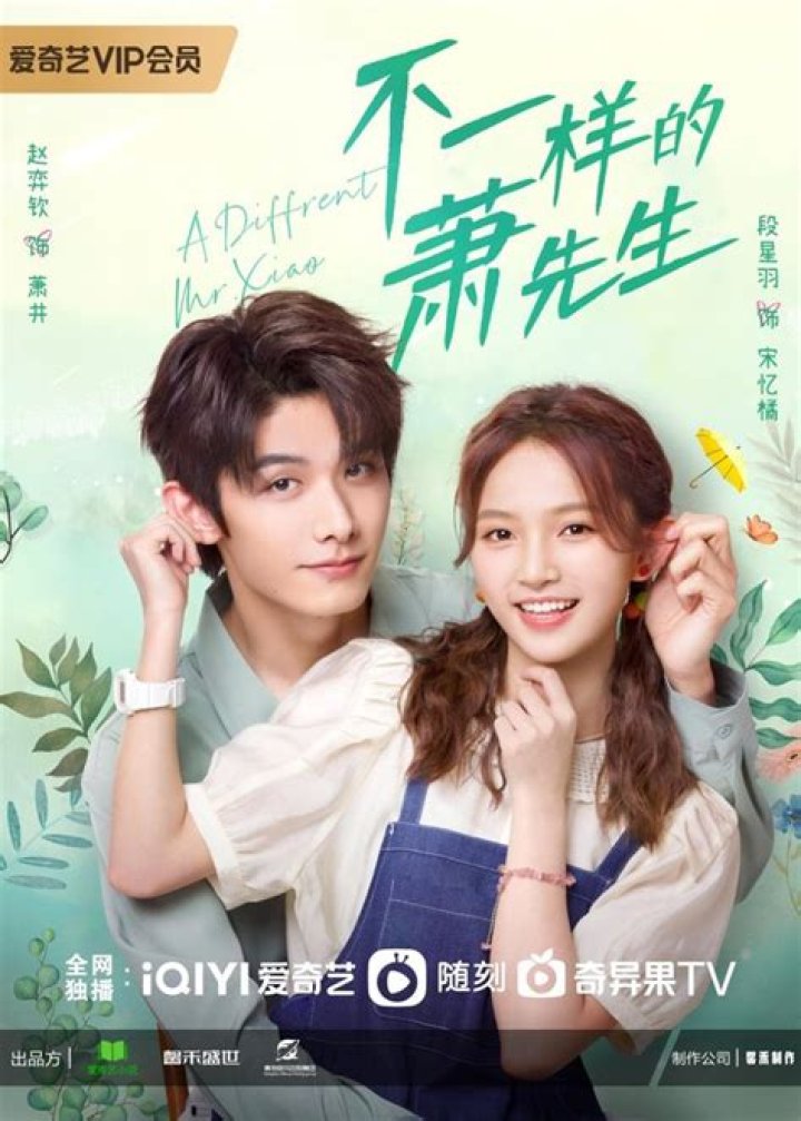 Unraveling The Mystery Of Xiao Xiao's Death Cause